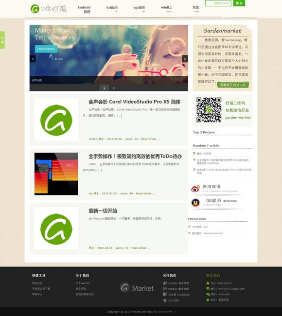 图库无法打开怎么办 光线传媒市值突破1000亿元，董事长王长田身价暴涨